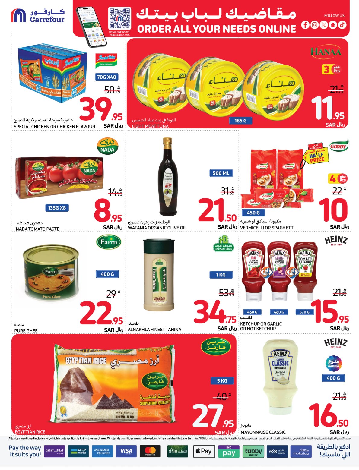 carrefour-saudi offers from 20nov to 26nov 2024 عروض كارفور السعودية من 20 نوفمبر حتى 26 نوفمبر 2024 صفحة رقم 22